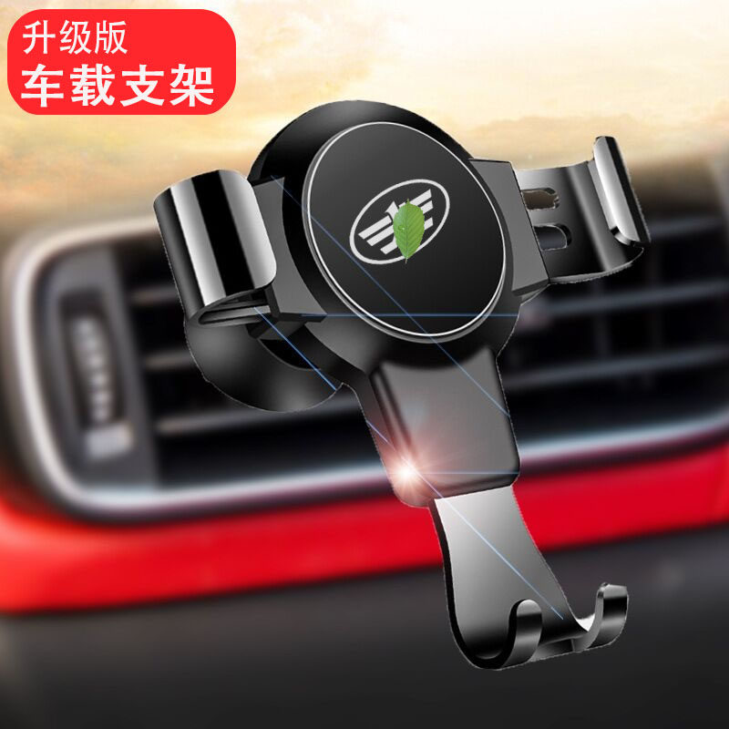 Mobile phone on-board mobile phone holder Pentium B30B50B70X40X80 car air outlet navigation bracket on-board with universal