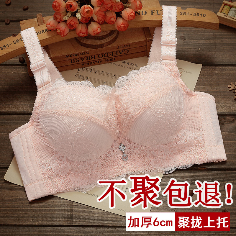 Wire-Free Super Push-Up Deep V Bra for Young Women, Sexy Ultra-Thick Small Bra, Adjustable Flat Chest a Cup Underwear