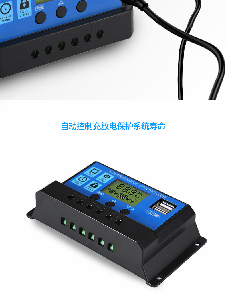 Зарядное устройство 太阳能控制器12v24v铅酸锂电池通用型10a20a30a家用光伏板充电器 AK
