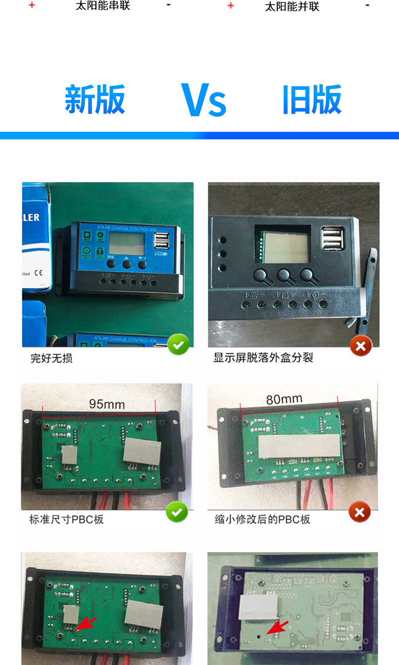 Зарядное устройство 太阳能控制器12v24v铅酸锂电池通用型10a20a30a家用光伏板充电器 AK