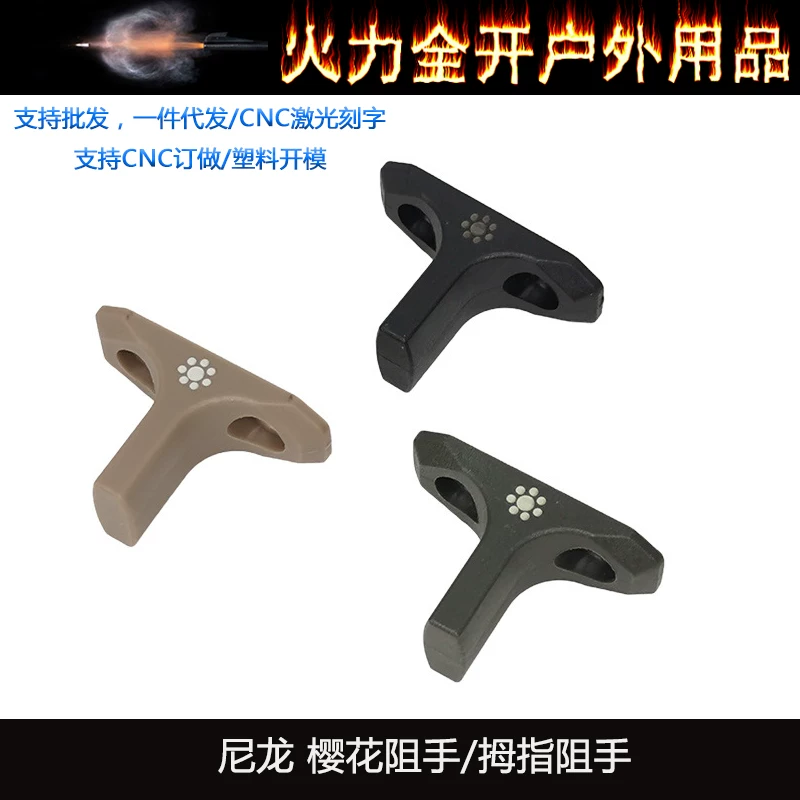 Нейлоновый ARISAKA Tomosaka Defense Sakura Hand Block M-LOK система Нейлоновый блокировщик большого пальца