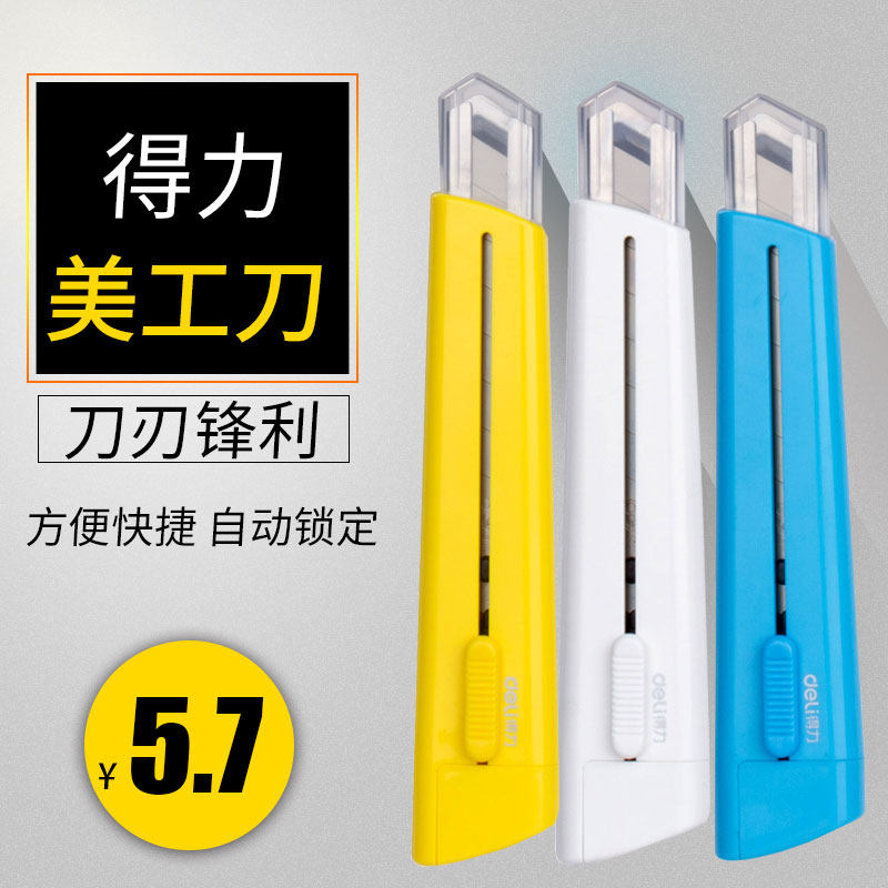 Powerful large utility knife colorful three-color industrial wallpaper knife wallpaper knife paper knife zinc titanium alloy tool knife manual express cutting knife knife holder blade small utility knife