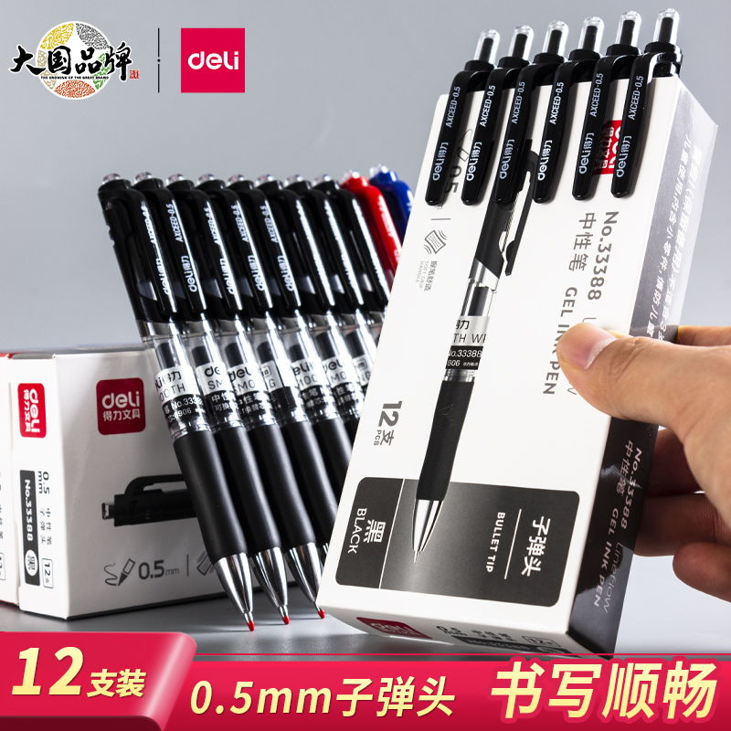 Able Pen Press Action Middle Pen Signature Pen Brush Inscriptions Water Pen 0 5 Business Office Teachers Press Red Blue Black Carbon Speed Dry Ball Pen For Students Examination With Pen-In-Pen Pens Wholesale-Taobao