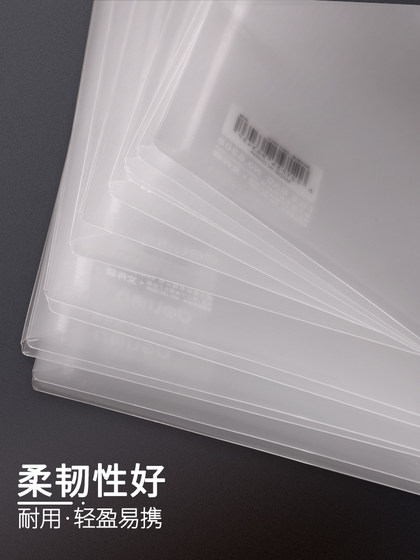 得力文件袋透明A4文件夹高颜值按扣学生试卷资料票据收纳袋补习袋美术袋办公用品档案手提包加厚防水考试袋子
