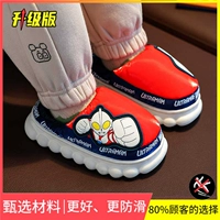 ATM98 [обновление] тапочки красные