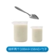 Vẹt sữa công cụ cho ăn bằng nhiệt kế cho ăn thìa - Chim & Chăm sóc chim Supplies