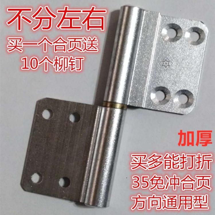 Aluminum Alloy Doors Flag-Shaped Hinges DETACHED HINGE TOILET DOOR DRESSING ROOM DOOR BATHROOM DOOR WITH DETACHABLE HINGE HINGES