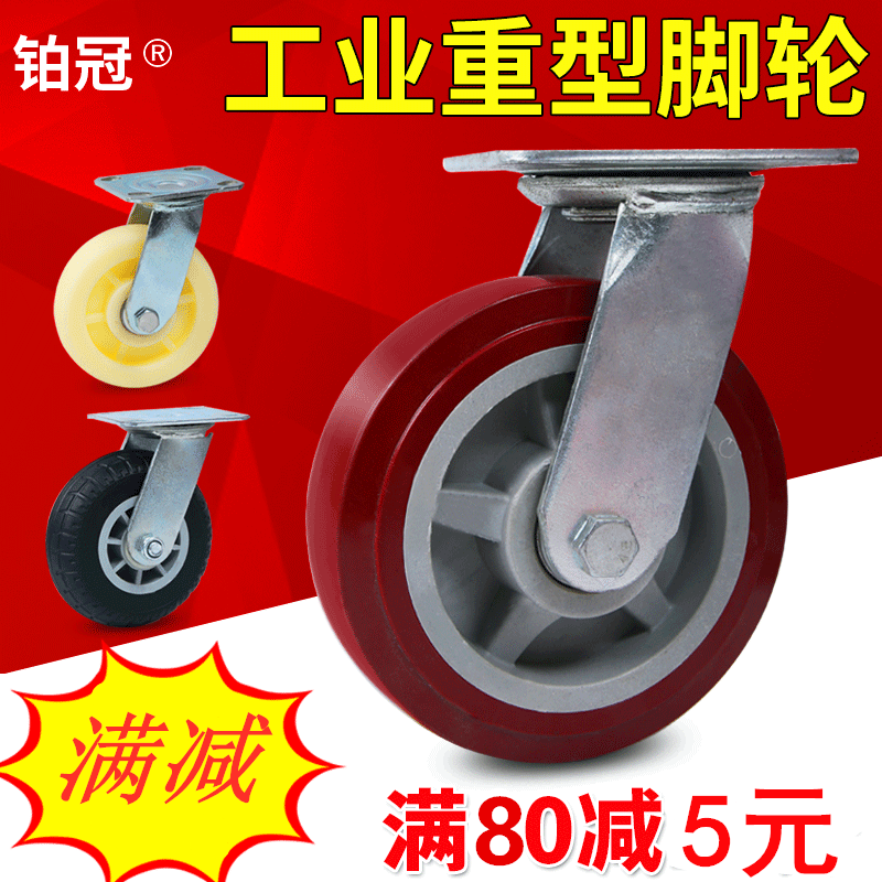 6 Inch Nylon Heavy Universal Wheels 4 5 Inch Castors Silent Industrial Rubber Abrasion Resistant Wheels With Brake-Taobao