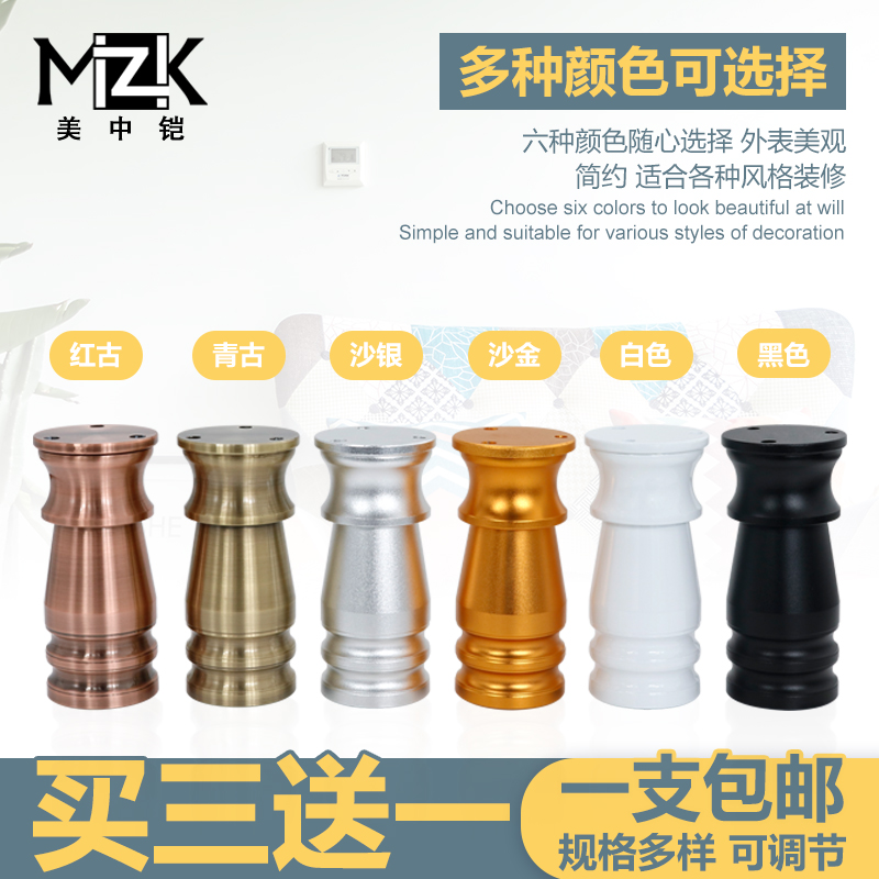 Aluminum alloy TV cabinet Tea Table Support Footed Metal Furniture Feet OVERALL CABINET FEET ADJUSTABLE FOOT BED FEET HEIGHTENING ACCESSORIES