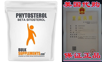 BulkSupplements Phytosterol (Beta Sitosterol) Powder (250