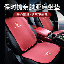 Porsche cushion New Cayenne Macan Paramela 718 Car interior items Accessories Decoration All Season Universal Cushion Cover