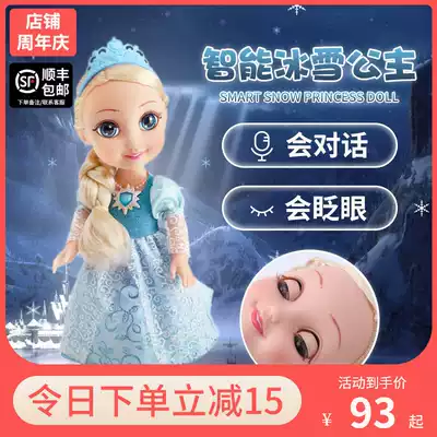 Aisha little magic fairy Barbie doll smart dialogue doll talking girl princess ice and snow toys