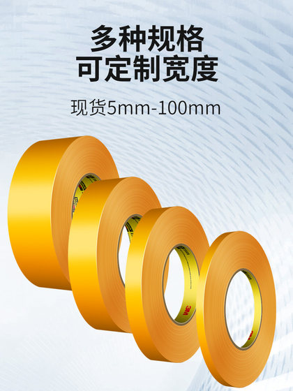 3M美纹纸胶带2525耐高温喷漆遮蔽测试高粘性板拼接无痕易撕纸胶带