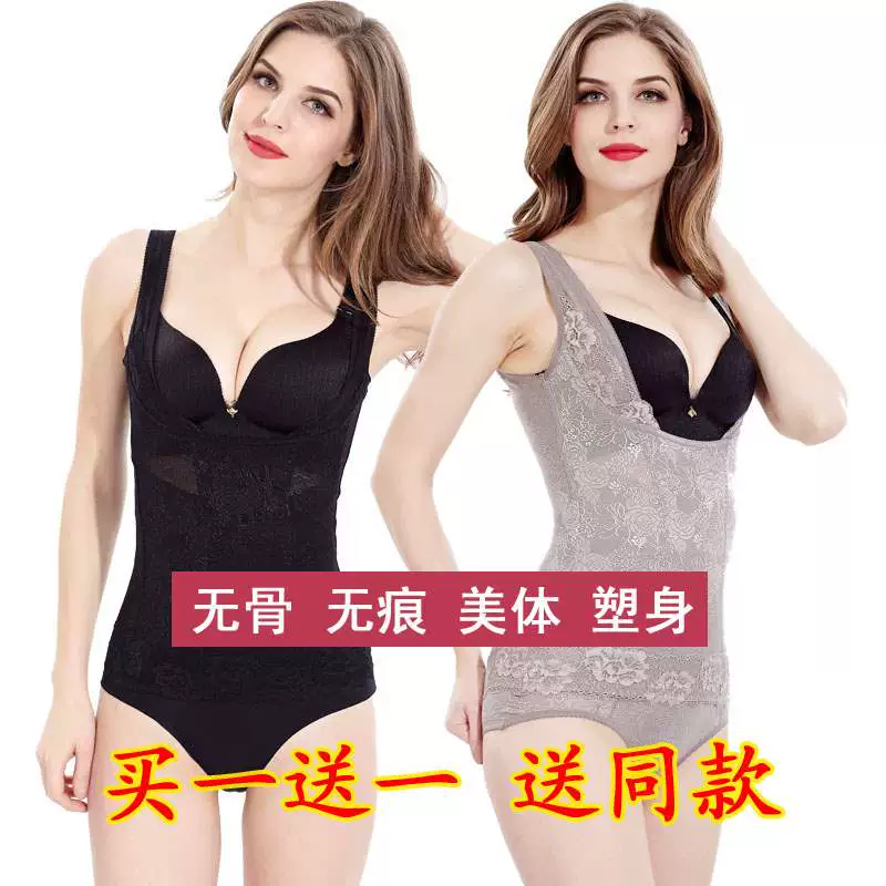 Áo vest nữ tôn dáng và áo nịt bụng corset mỏng sau sinh của phụ nữ sling giảm béo định hình cơ thể đồ lót giảm béo - Sau sinh