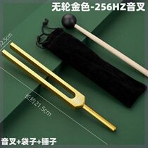 Professional tuning fork 256HZ medical 1024HZ aluminum 512 experimental 4096 piano ear picking instrument standard tuning 440