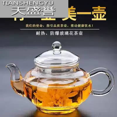 Afternoon tea simple glass small teapot with filter small single bubble teapot transparent glass can be heated