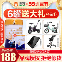 American antelope milk powder rich sheep sheep milk powder 2 stage infant goat milk powder 800g American antelope official store