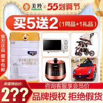 American Antelope Milk Powder Derrlandi Goat Milk Powder 2 Section 800g Infant Goat Milk Powder American Antelope Official Store