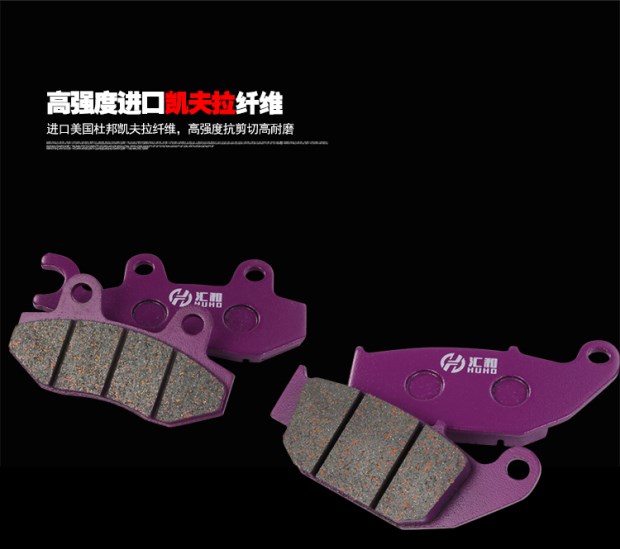 Xe máy Wuyang Honda RR150 ph Phantom WH150-2 Ares phanh đĩa phanh trước và sau phanh phụ kiện - Pad phanh đĩa xe wave