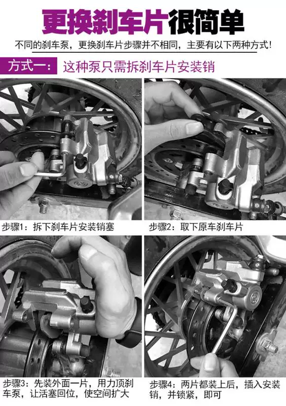 Shengshi ghost ZT250-S / R ZT 310-X / R / T xe máy phanh trước và sau phanh đĩa má phanh - Pad phanh