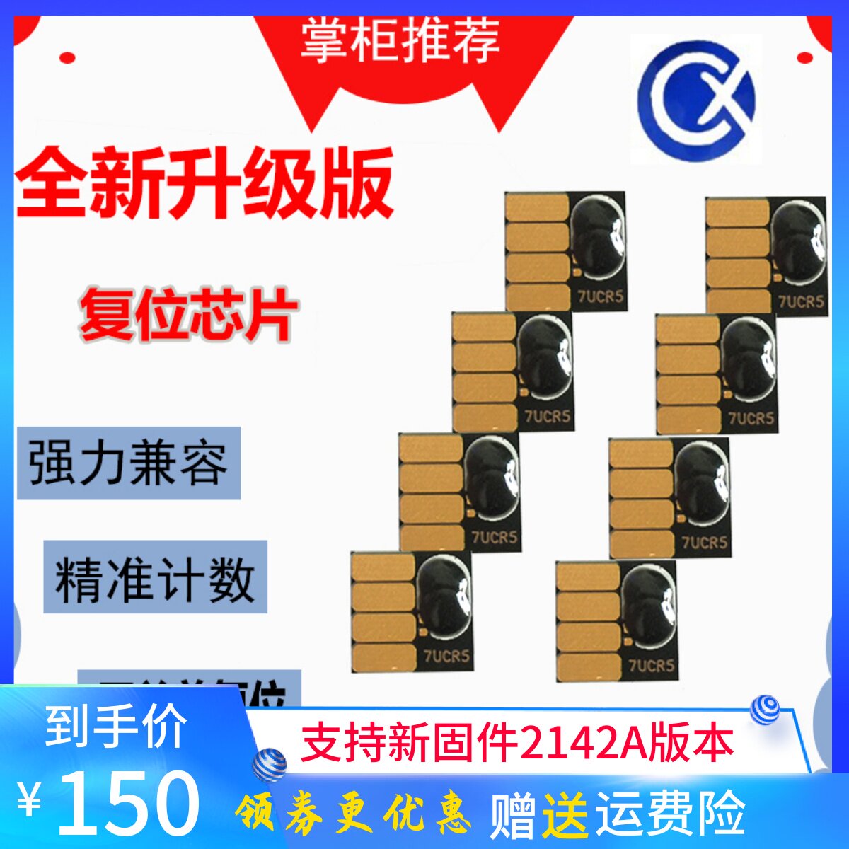 Apply HP hp552dw 577dw 577z 577z continuous ink supply system cartridges HP972 973974975 chip