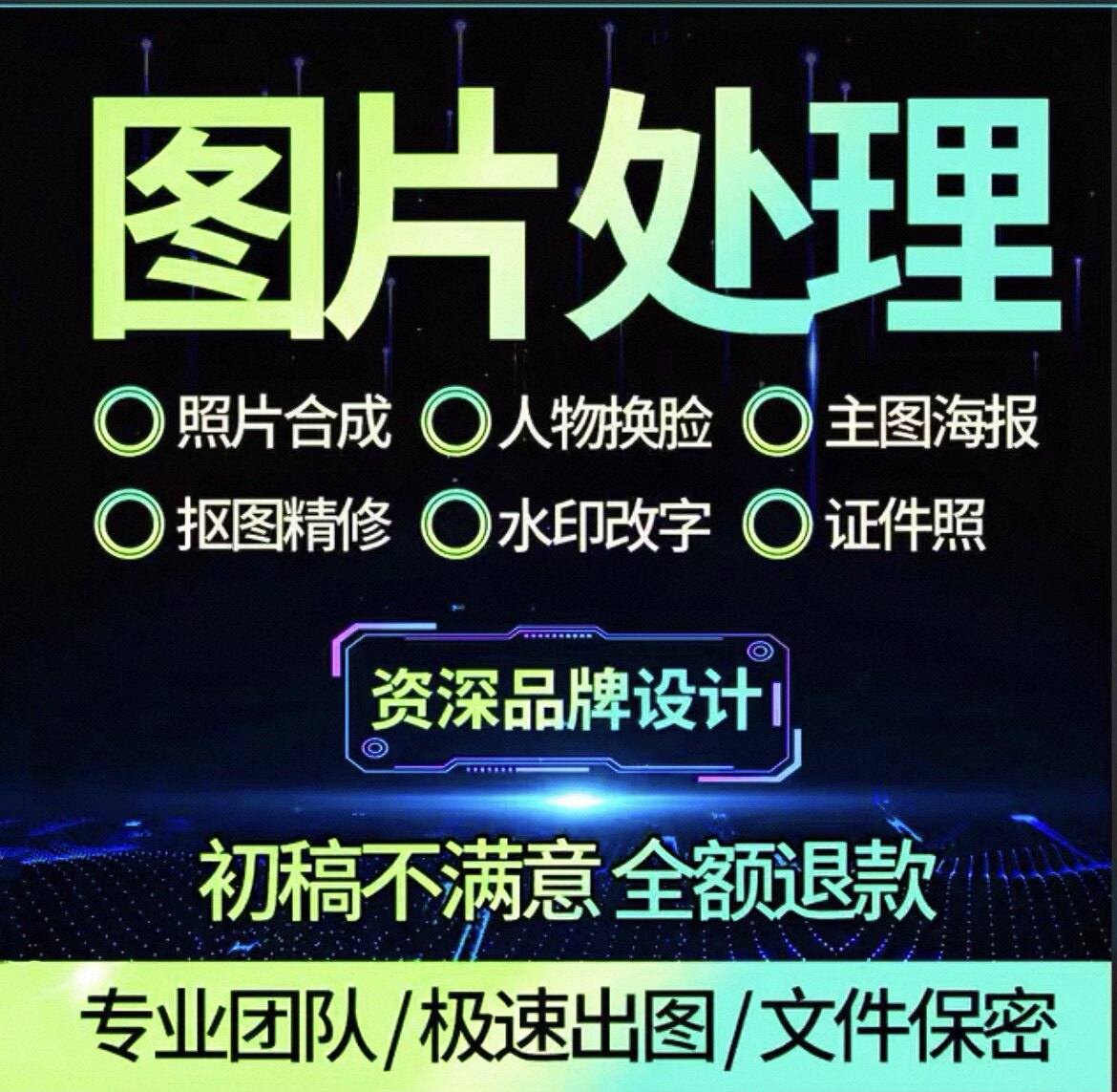 理理图文店的LOGO