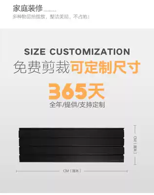 Trough plate pvc plastic groove board shelf groove board mobile phone accessories display rack Vantone board groove board decorative wall card groove board