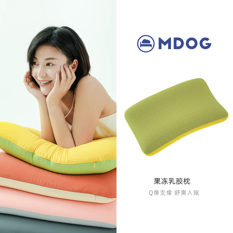 Mido Dog Latex Pillow Male Pair Home Thai Natural Rubber Single Pillow Core Cervical Spine Protection Sleep Mdog