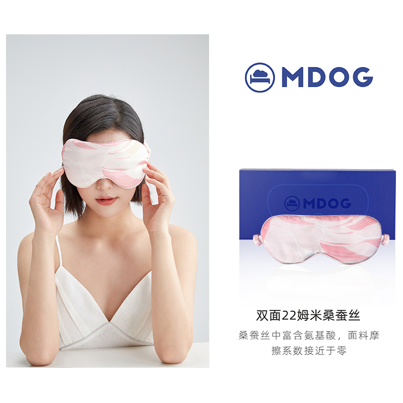 Mildegrees Dog Star Chen Genuine Silk Blindfold Sleep Shading Sleep Relieves Fatigue eye men and women 100% mulberry silk
