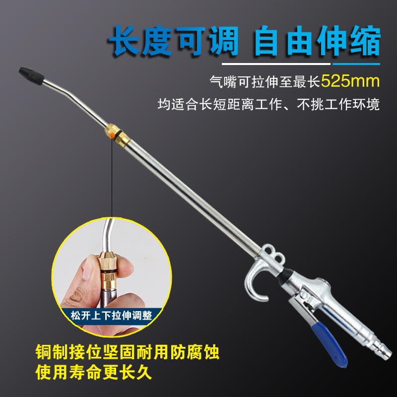 Pneumatic dust blower gun Powerful high pressure extendable mouth air compressor air pump cleaning tool dust gun