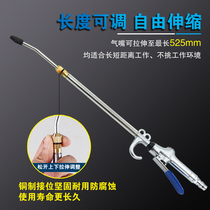 Pneumatic blow dust gun powerful high pressure telescopic plus long mouth wind gun air compressor air pump cleaning tool dust removal air gun