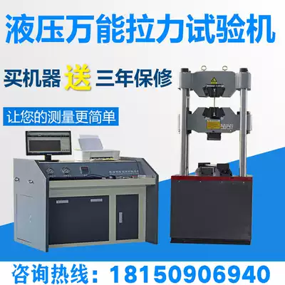 Hydraulic Universal Tensile testing machine Electro-hydraulic servo Universal Tensile machine Universal testing machine Material bending testing machine