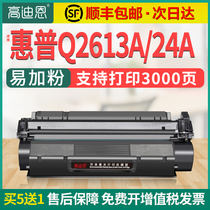 High Dean for HP hp1300n toner cartridge Q2613A drying drum 1300 1150 laser printer Q2624A cartridge Laserjet 1300