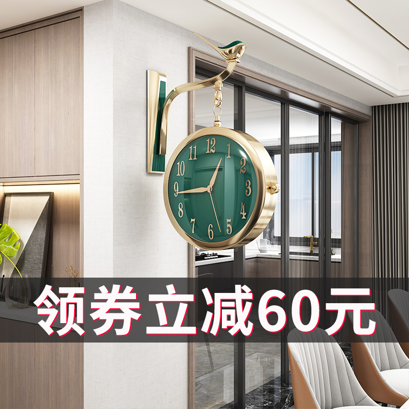 Nordic fashion creative double-sided wall clock living room personality light luxury clock modern simple home silent wall clock