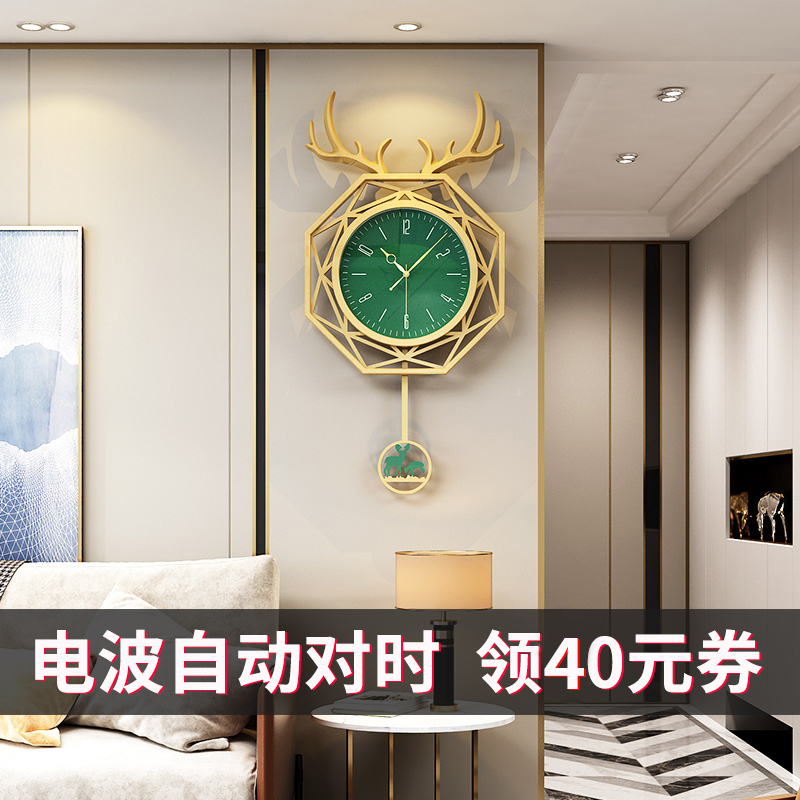 Nordic deer head modern simple fashion home clock living room creative wall clock art decoration net red clock hanging wall