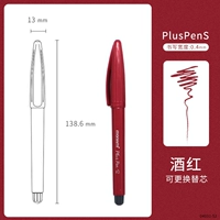 Ново-виновый красный