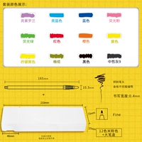 Розовый пенал, 12 цветов