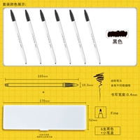 6 черный+маленькая коробка для печек