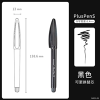 Черно-черный полюс