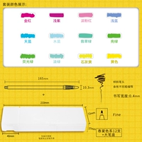 Пенал, широкая цветовая палитра, 12 шт