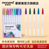 Новый P3000 Южная Корея Monami60 Цветный акварельный волоконно -волоконно -костюм с черной водой ручки, тонкие линии крюка, ручная книга, делайте ноты, используйте Muna 0,4 мм
