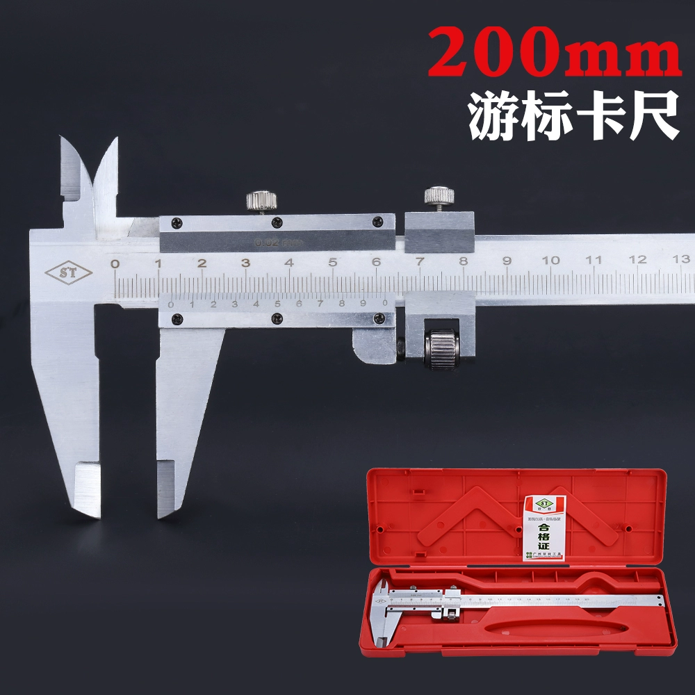 thước kẹp vernier caliper Thước cặp có độ chính xác cao hộ gia đình nhỏ 150 cấp công nghiệp thép không gỉ cơ khí đo dầu que thăm dầu 300mm thước kẹp mitutoyo 500mm hướng dẫn dùng thước kẹp Thước kẹp cơ khí