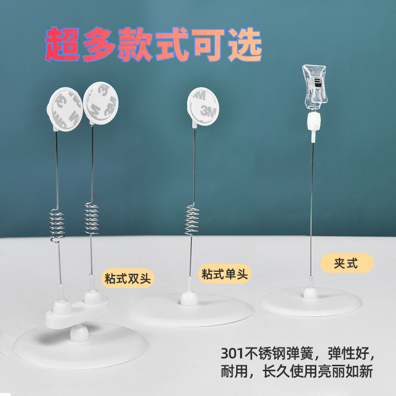 小小标签背后的零售智慧——爆炸贴广告夹的应用艺术