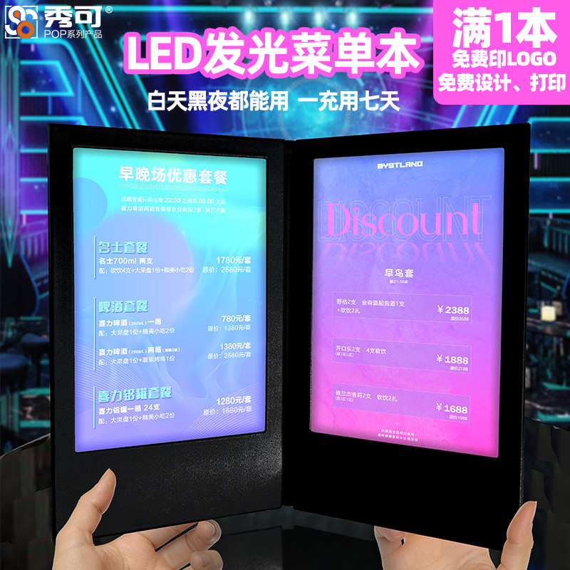 Bar Wine Single Hair Light Spot single This nightclub KTV Dining Bar LED electronic point menu This can be charged for ordering Meals This Creative Loose-leaf Upscale Tea Water Single Recipes This production Design Showcases