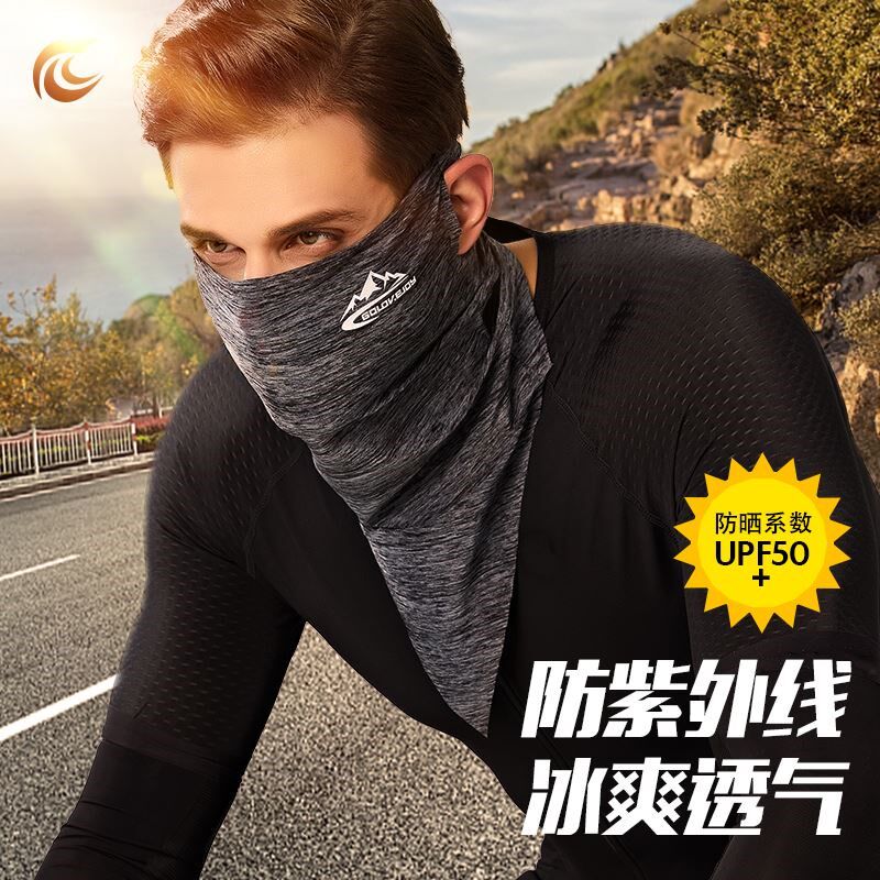 Outdoor Riding Face Beach Head Hood Windproof Mask Full Face Protection Face Sunscreen Masked Electric Men Riding