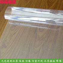 Hejia home thickened window transparent sound insulation film Two-way sound-absorbing insulation sticker Glass film Anti-noise and anti-purple