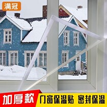 New window soundproof artifact Street-facing transparent soundproof cotton silencer Self-adhesive anti-noise modified wall door panel