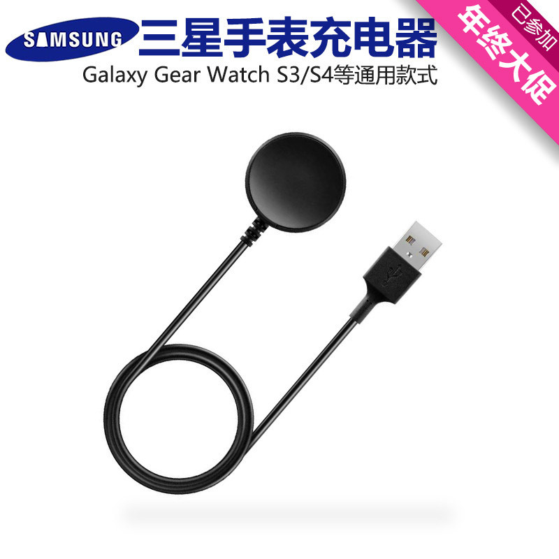 Original fit for Samsung watches gear s3 s4 active2 active2 wireless charger