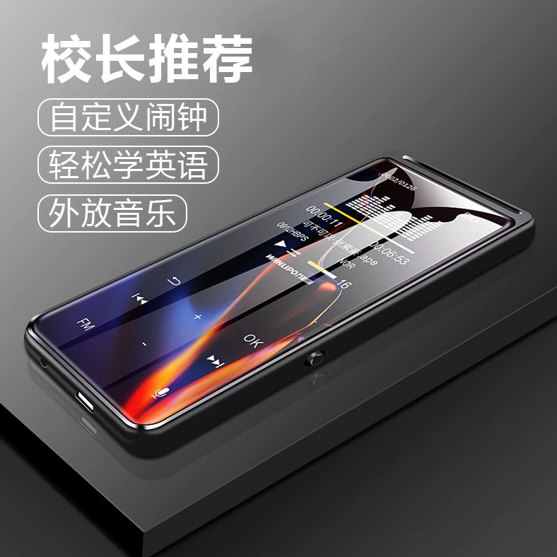 mp3 Meizu mp4 Xiaomi học tiếng Anh bên ngoài máy nghe nhạc sinh viên Walkman đọc tiểu thuyết đồng hồ báo thức cầm tay - Máy nghe nhạc mp3
