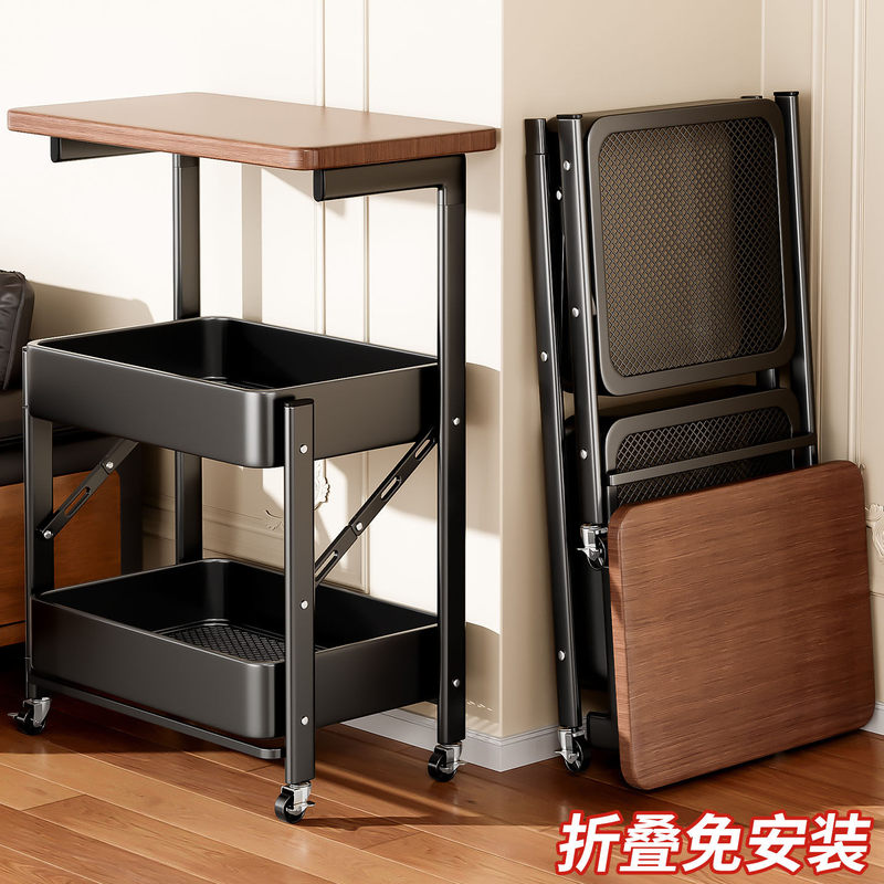 Installation-Free Foldable Trolley Snack Storage Rack Living Room Sofa Coffee Table Storage Rack Bedroom Bedside Table